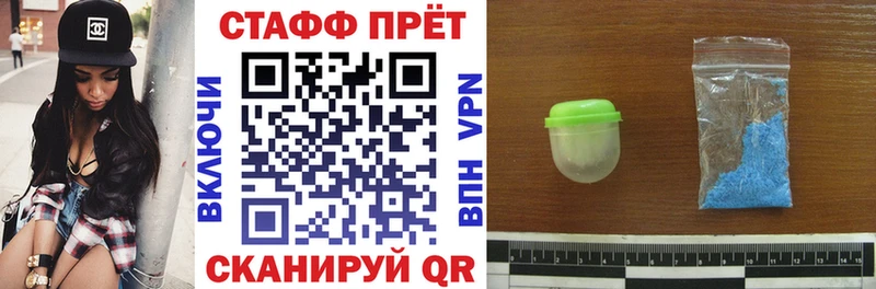 Как найти закладки Заозёрный Метадон  Меф  Гашиш  АМФЕТАМИН 