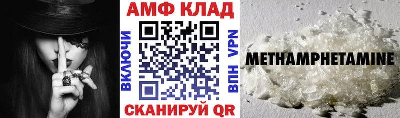 MEGA зеркало  Заозёрный  АМФ Розовый 
