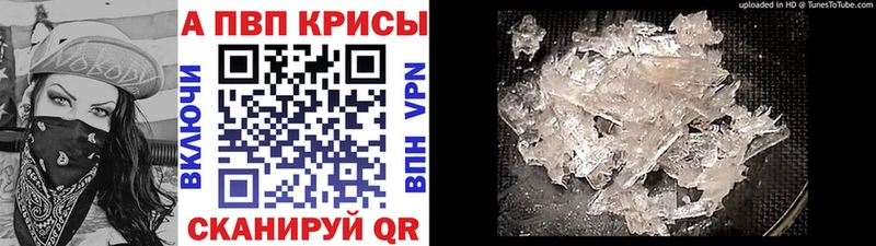 APVP мука  закладки  Заозёрный 