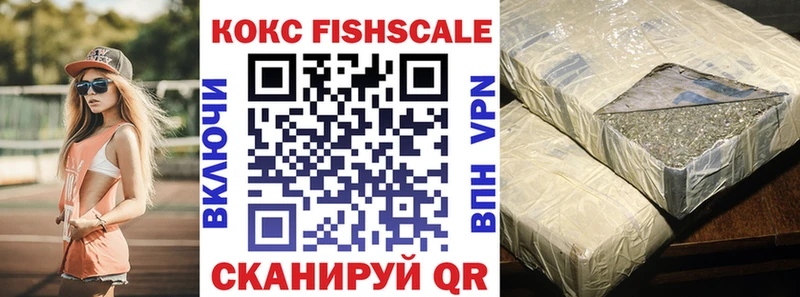 купить наркотики сайты  Заозёрный  Кокаин 99% 