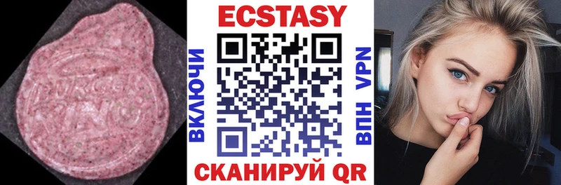 hydra вход  darknet клад  ЭКСТАЗИ VHQ  Заозёрный 