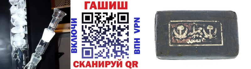 ГАШ индика сатива  Заозёрный 