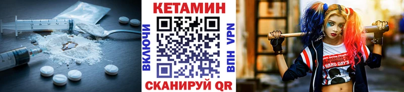 МЕГА ссылка  Заозёрный  КЕТАМИН ketamine 