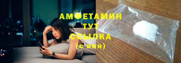 меф Балабаново