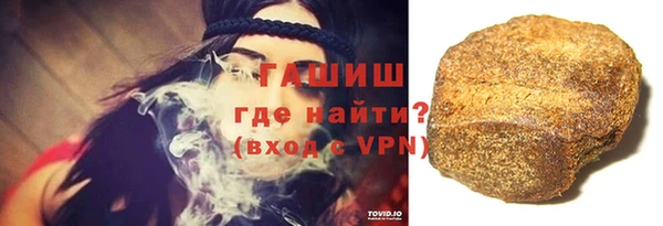 бутират Баксан