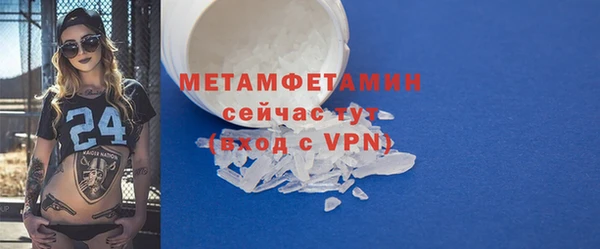 меф Балабаново