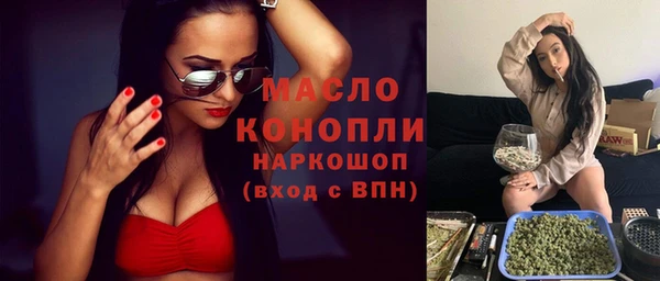 бутират Баксан