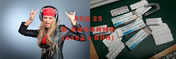 бутират Баксан