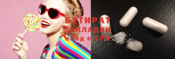 бутират Баксан