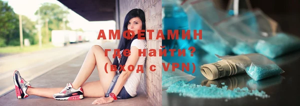 бутират Баксан