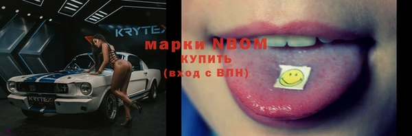 бутират Баксан