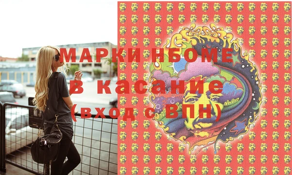 меф Балабаново