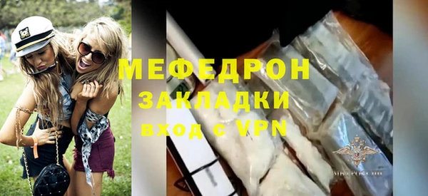 меф Балабаново