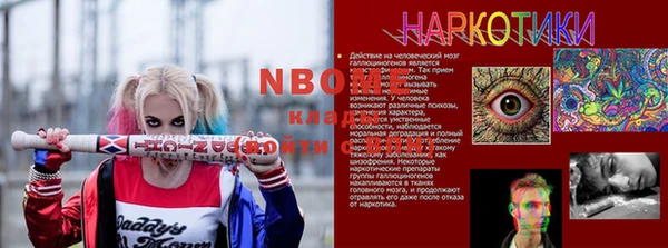 кокаин колумбия Балахна