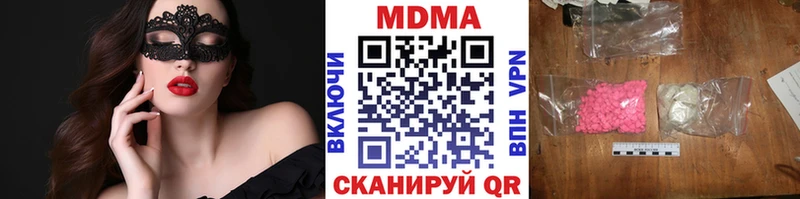 MDMA молли  Заозёрный 