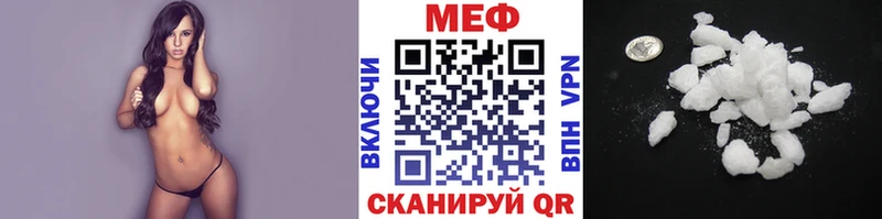 Мефедрон кристаллы  Заозёрный 