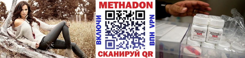 shop как зайти  купить  цена  Заозёрный  Метадон кристалл 
