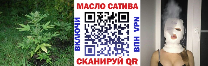 ТГК THC oil  OMG вход  Заозёрный 